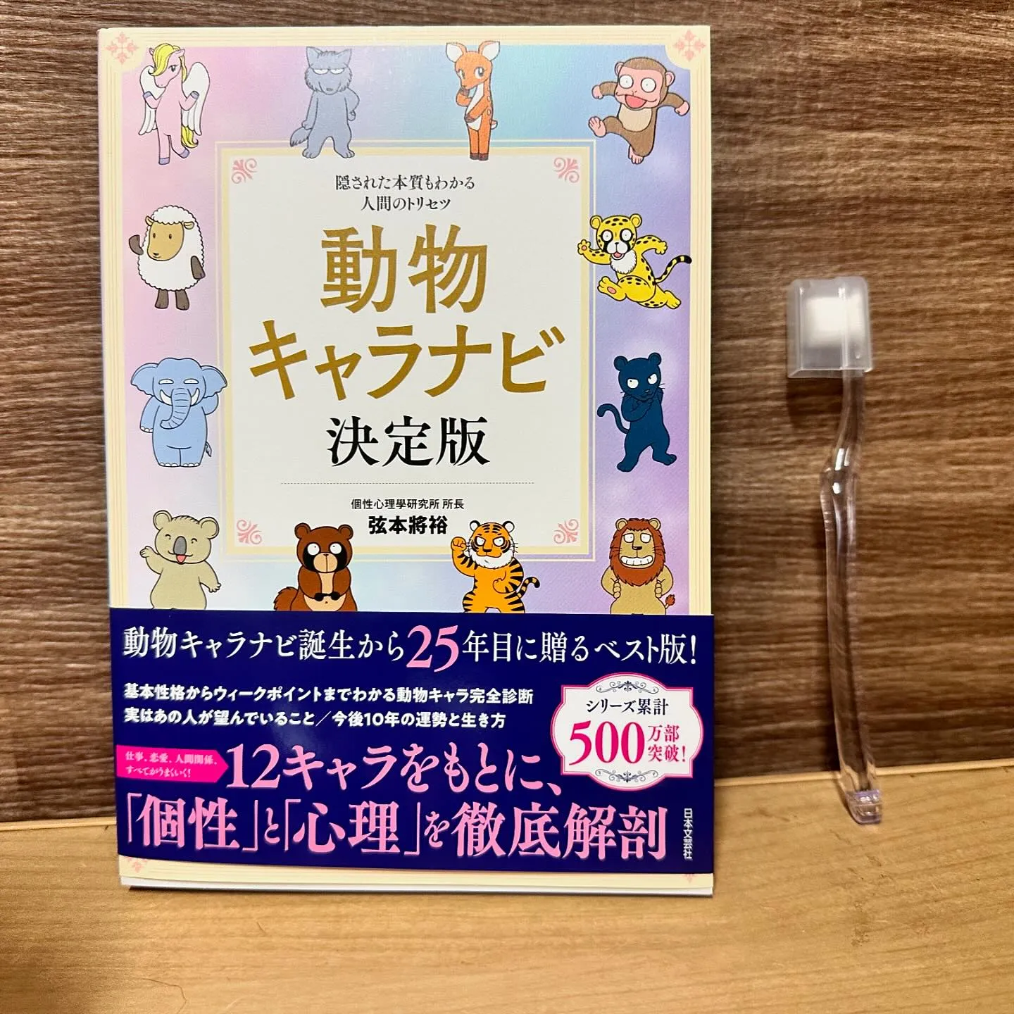 昨日は休業日でしたが