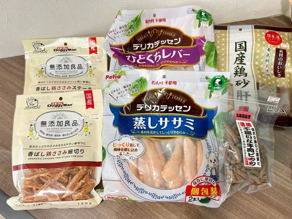 【抽選おでかけイベントの抽選対象商品販売のお知らせ】