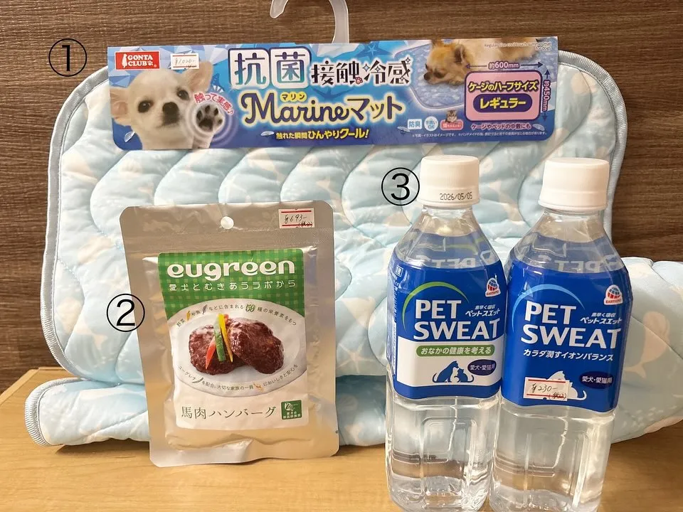 ☀️7月のオススメ商品☀️