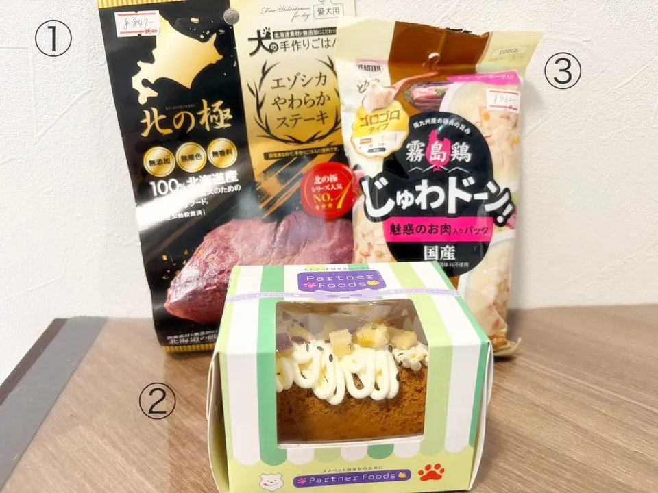 12月のおすすめ商品🎄