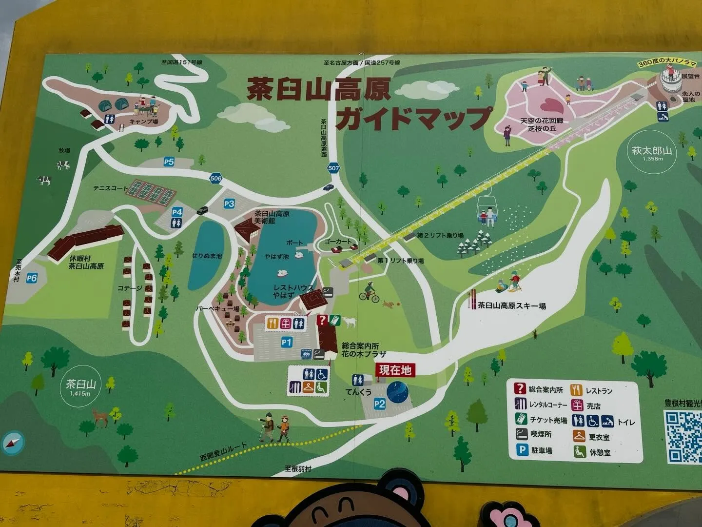 めちゃくちゃ遅ればせながら…