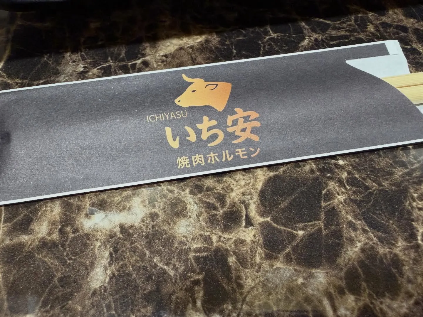 昨日はお泊まりわんこがちょうど途切れたので夜ご飯に行ってきま...