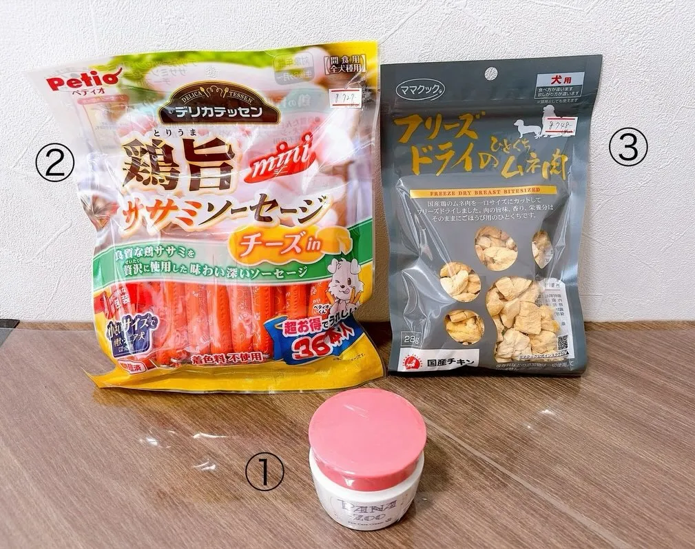 🐶5月のおすすめ商品🐶
