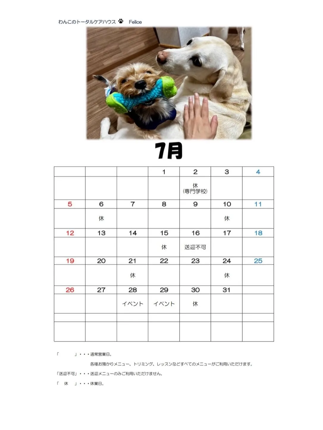 投稿が随分遅くなりましたが…😅